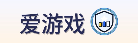 爱游戏 Logo